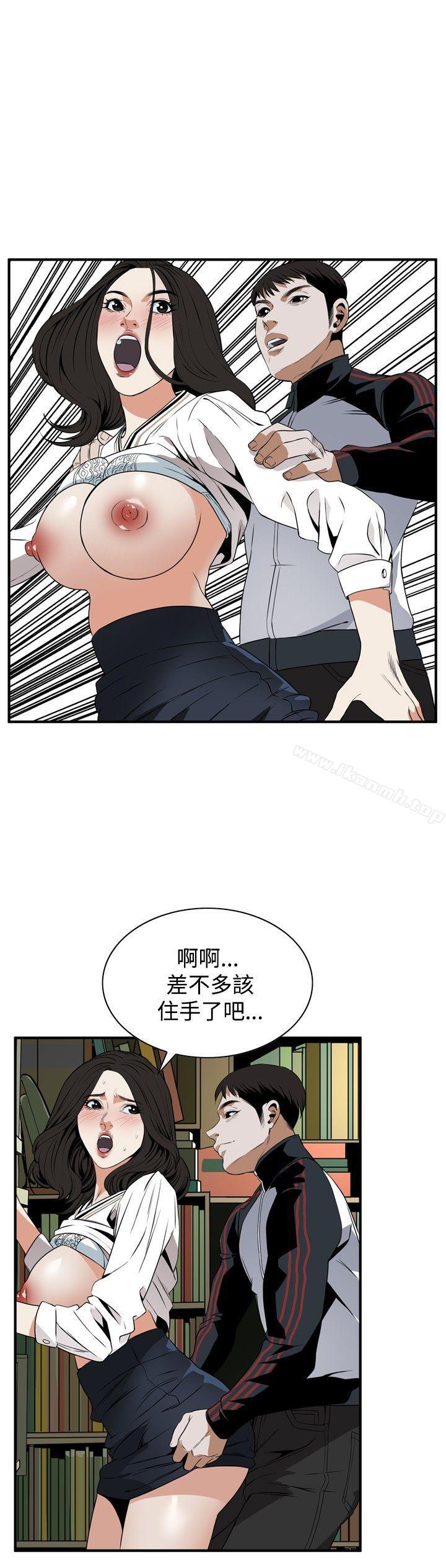 18P - 偷窥（全集无删减）