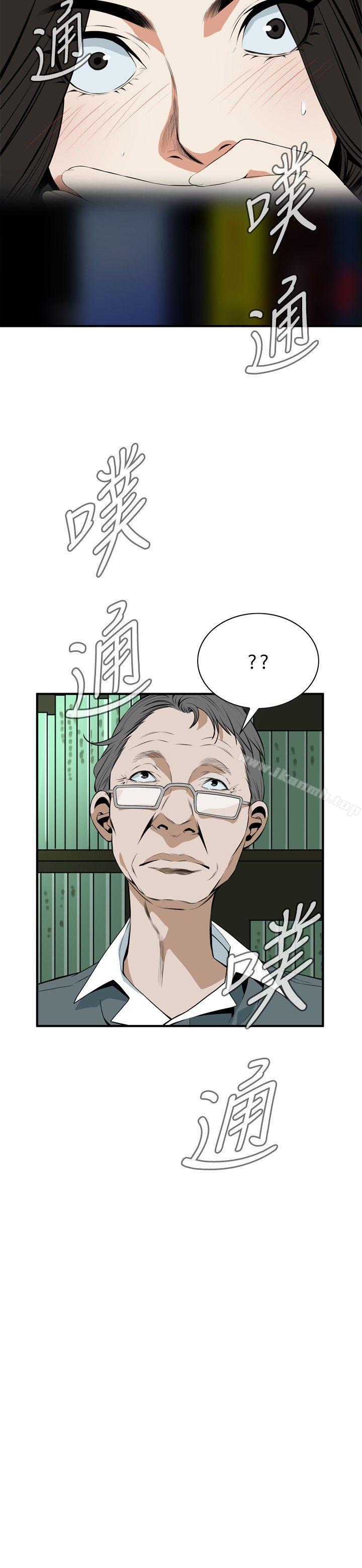 26P - 偷窥（全集无删减）