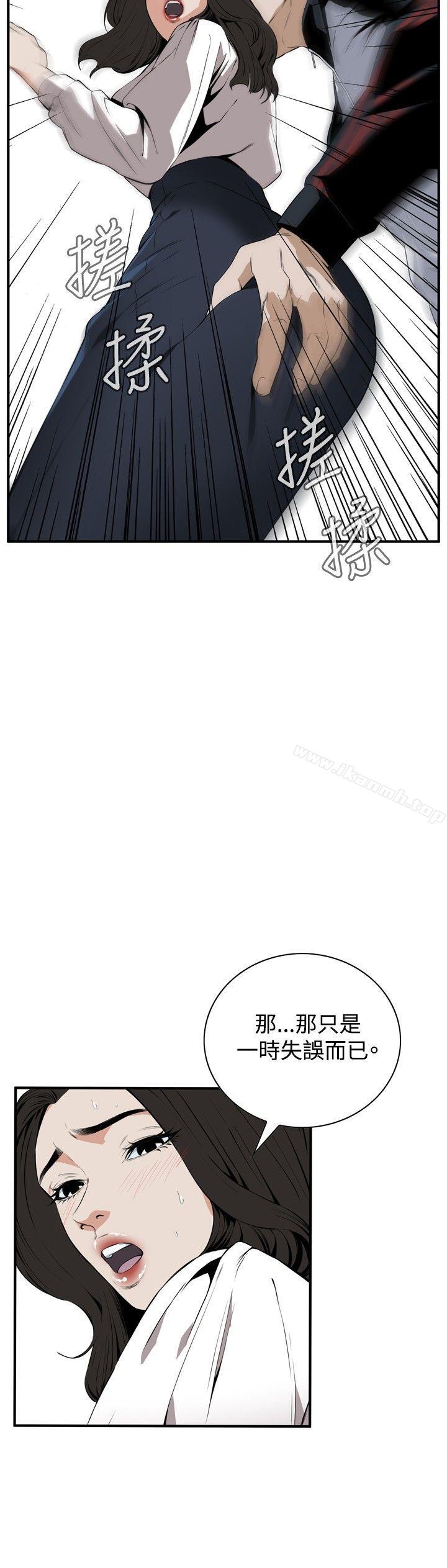 3P - 偷窥（全集无删减）