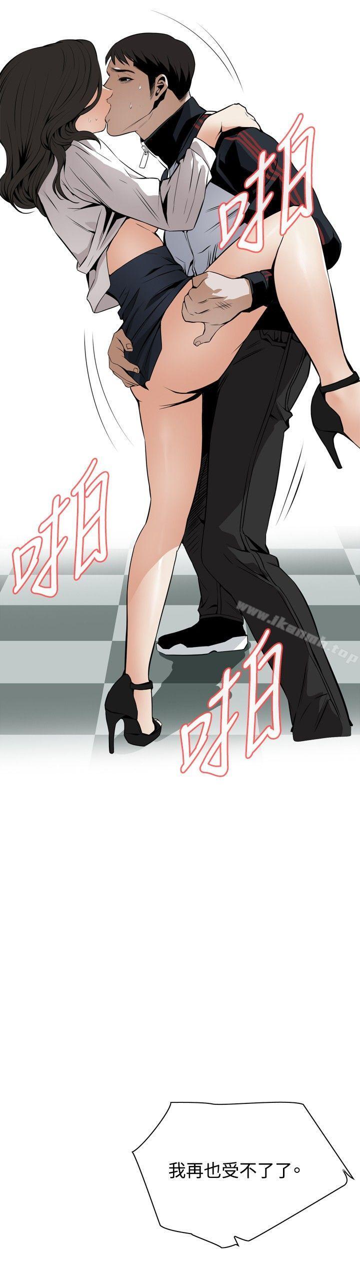 21P - 偷窥（全集无删减）