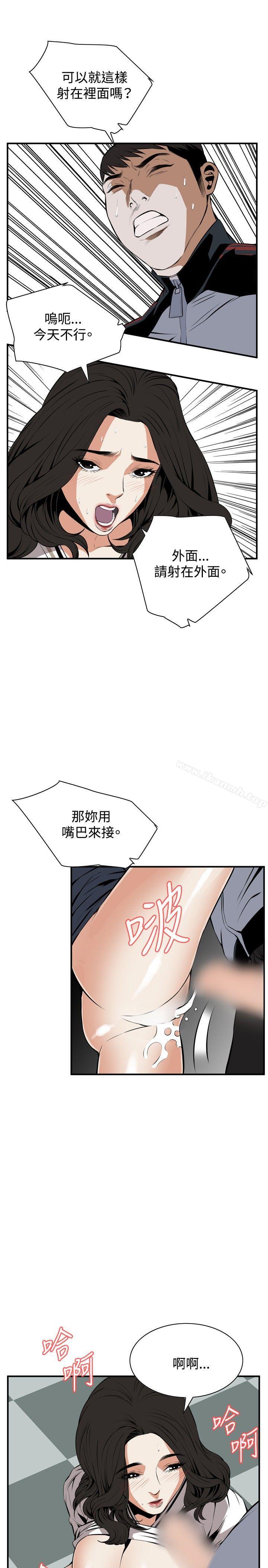 22P - 偷窥（全集无删减）