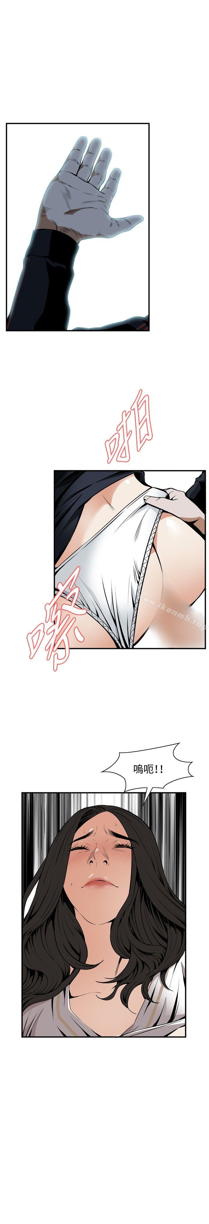 8P - 偷窥（全集无删减）