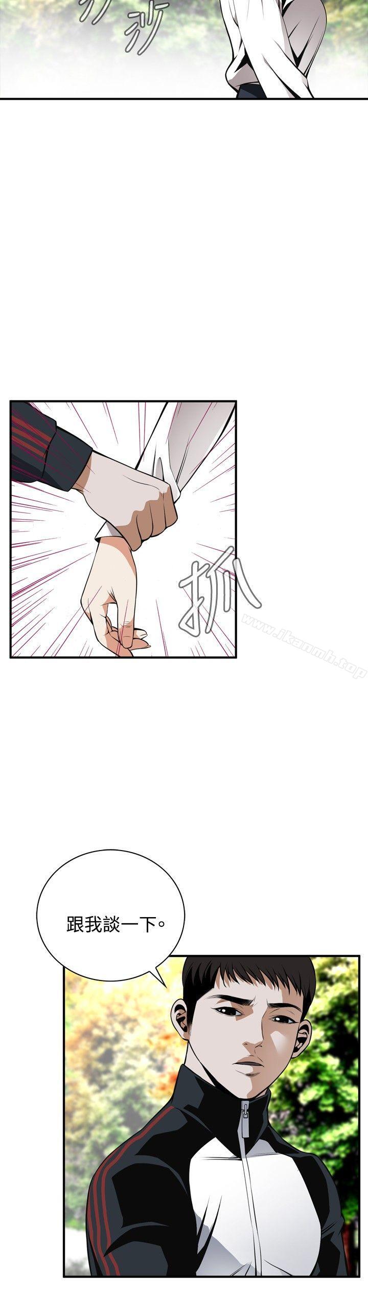 11P - 偷窥（全集无删减）