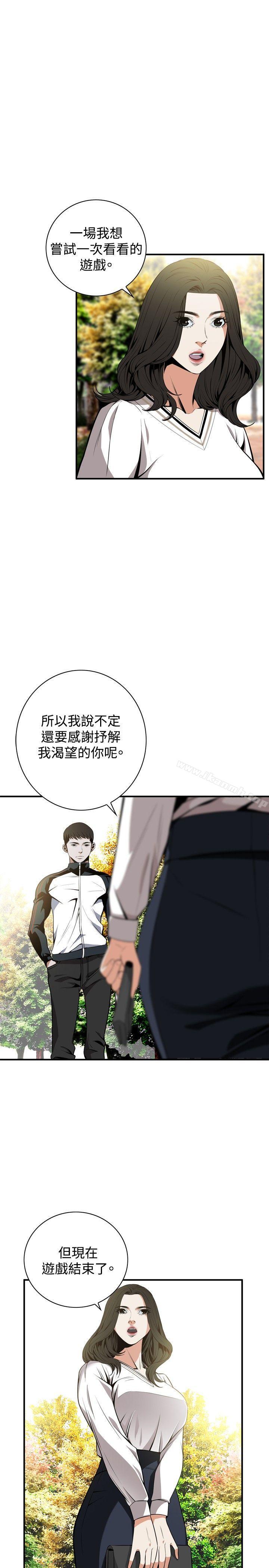 15P - 偷窥（全集无删减）