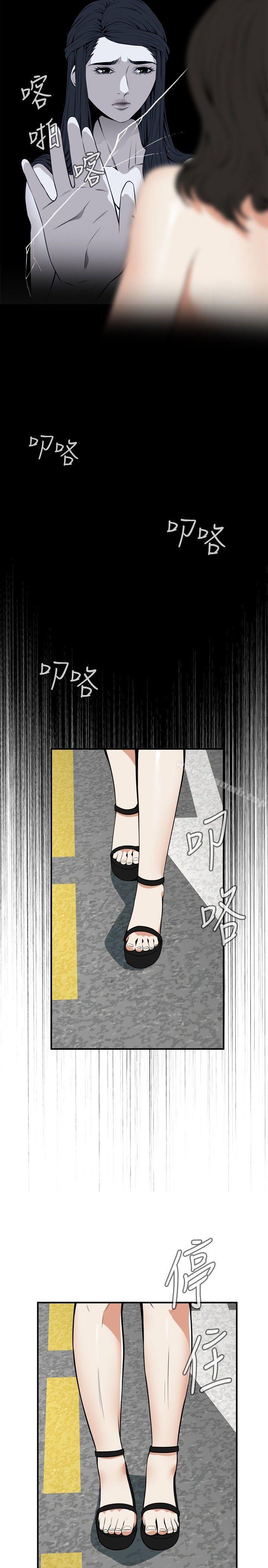 22P - 偷窥（全集无删减）
