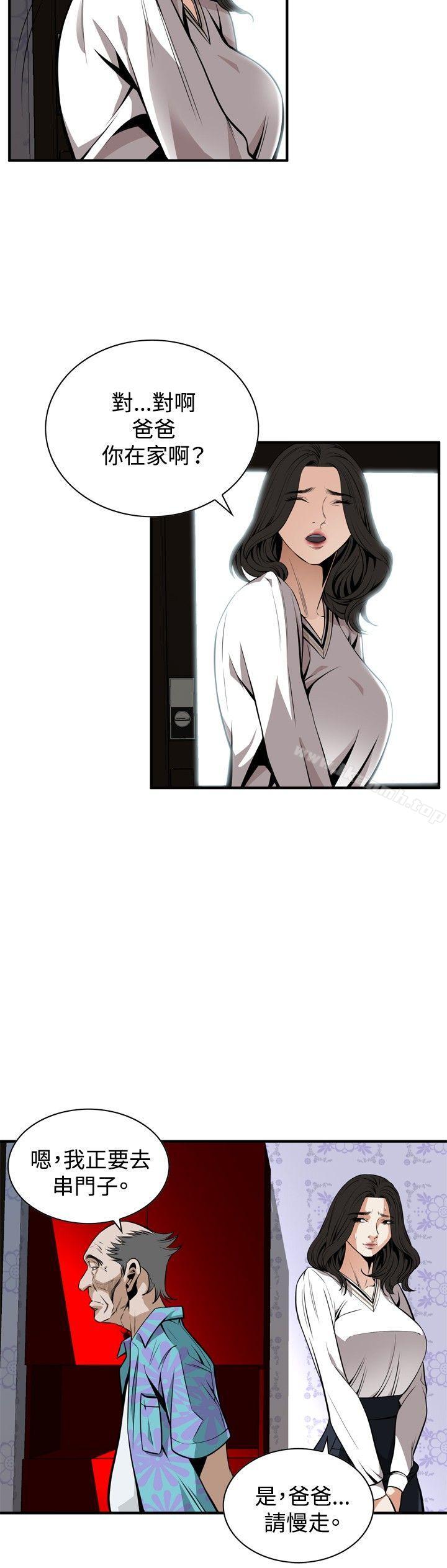 26P - 偷窥（全集无删减）