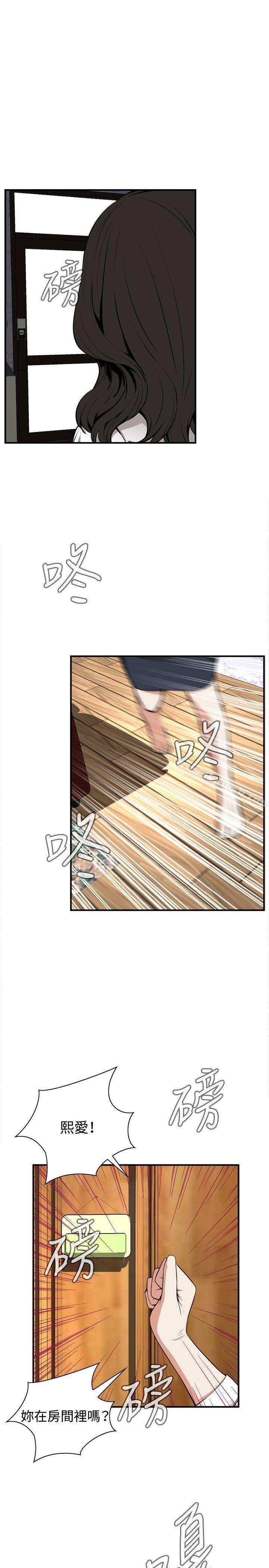 27P - 偷窥（全集无删减）