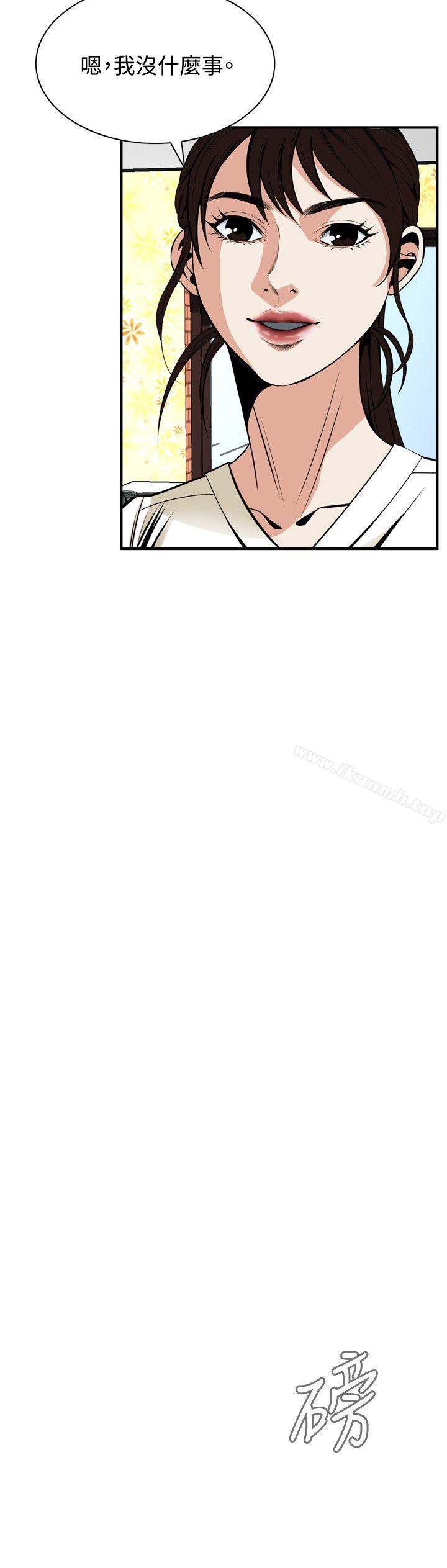 29P - 偷窥（全集无删减）