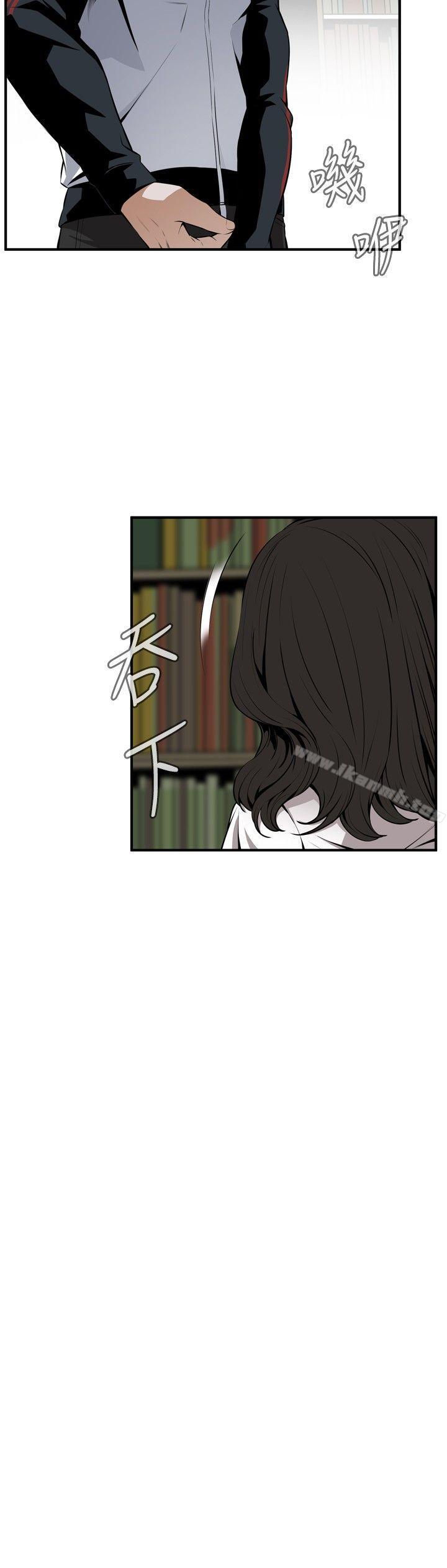 5P - 偷窥（全集无删减）