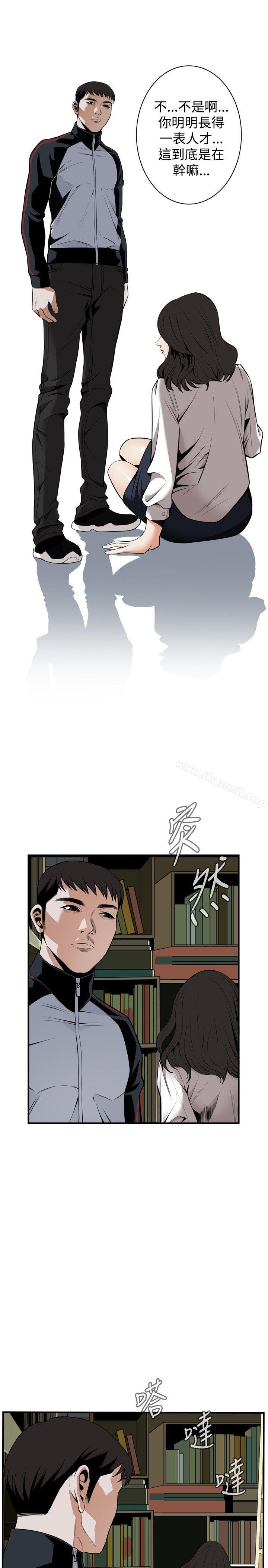 6P - 偷窥（全集无删减）