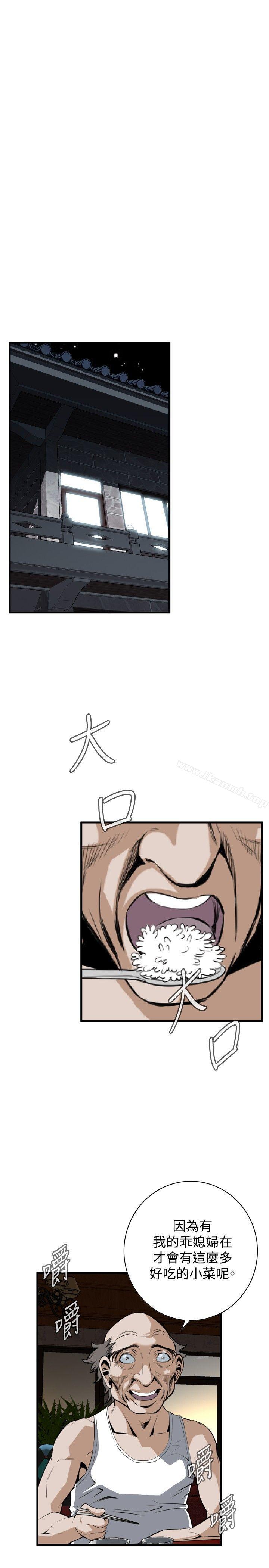 21P - 偷窥（全集无删减）