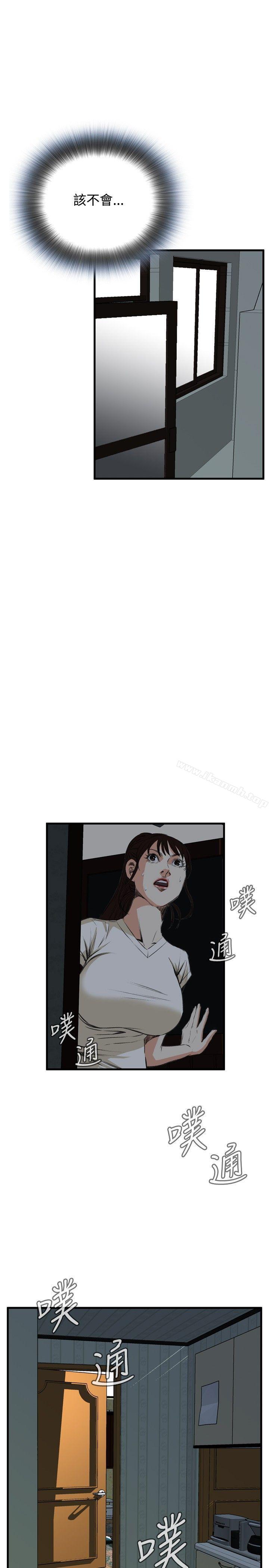 12P - 偷窥（全集无删减）