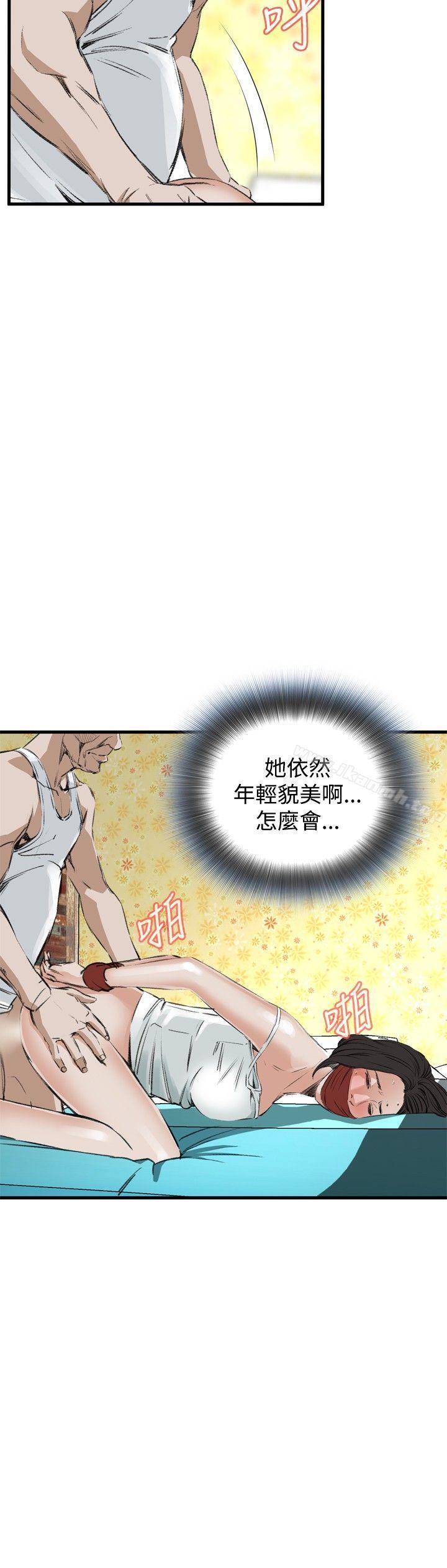 17P - 偷窥（全集无删减）