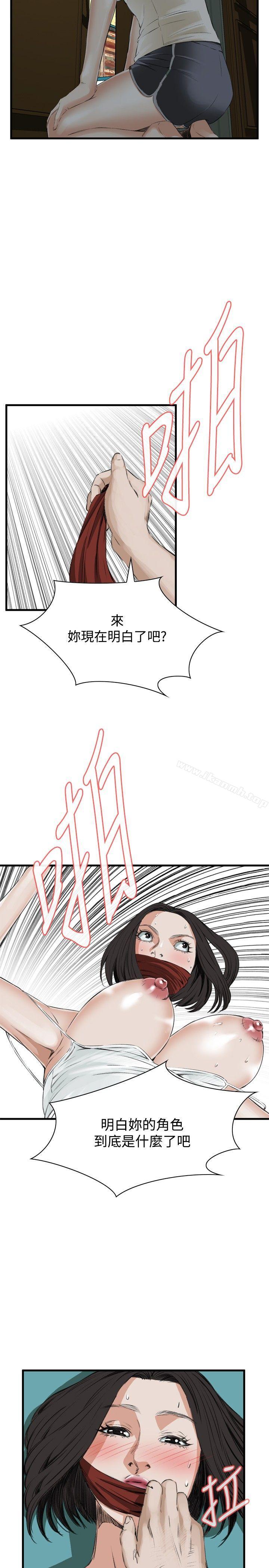 19P - 偷窥（全集无删减）