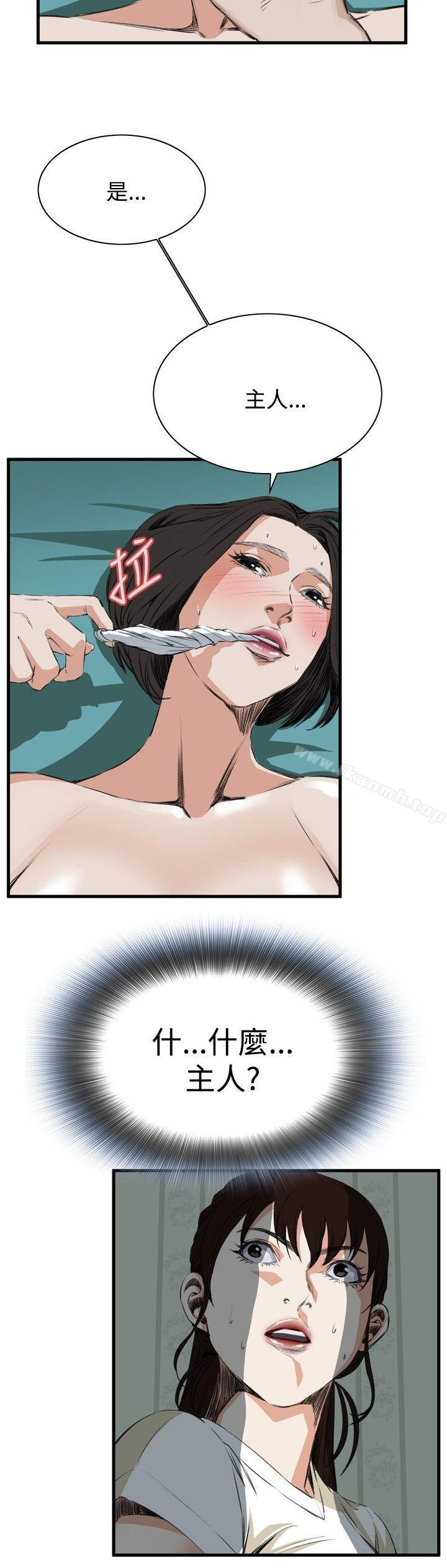 20P - 偷窥（全集无删减）