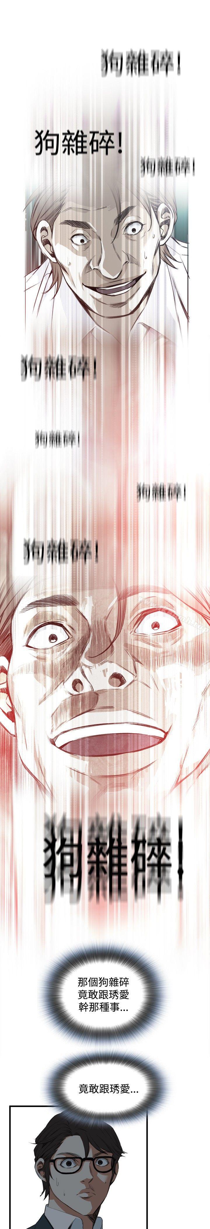 16P - 偷窥（全集无删减）