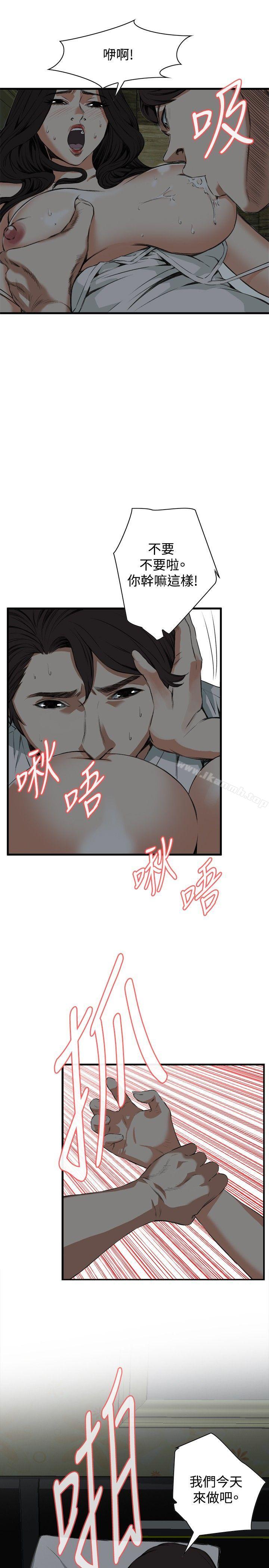 20P - 偷窥（全集无删减）