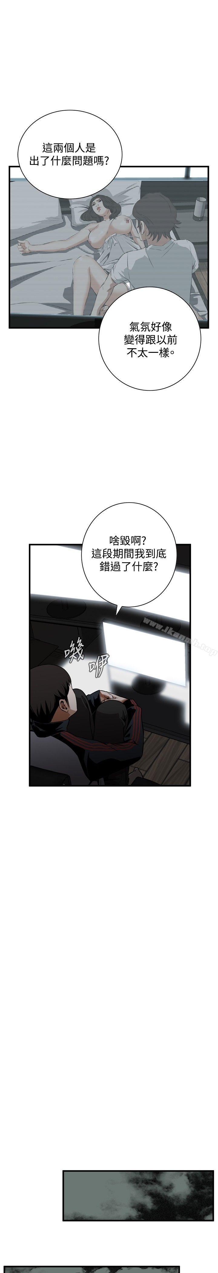 26P - 偷窥（全集无删减）