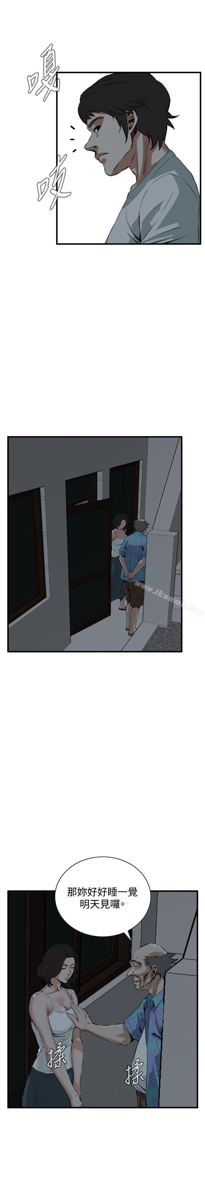 29P - 偷窥（全集无删减）