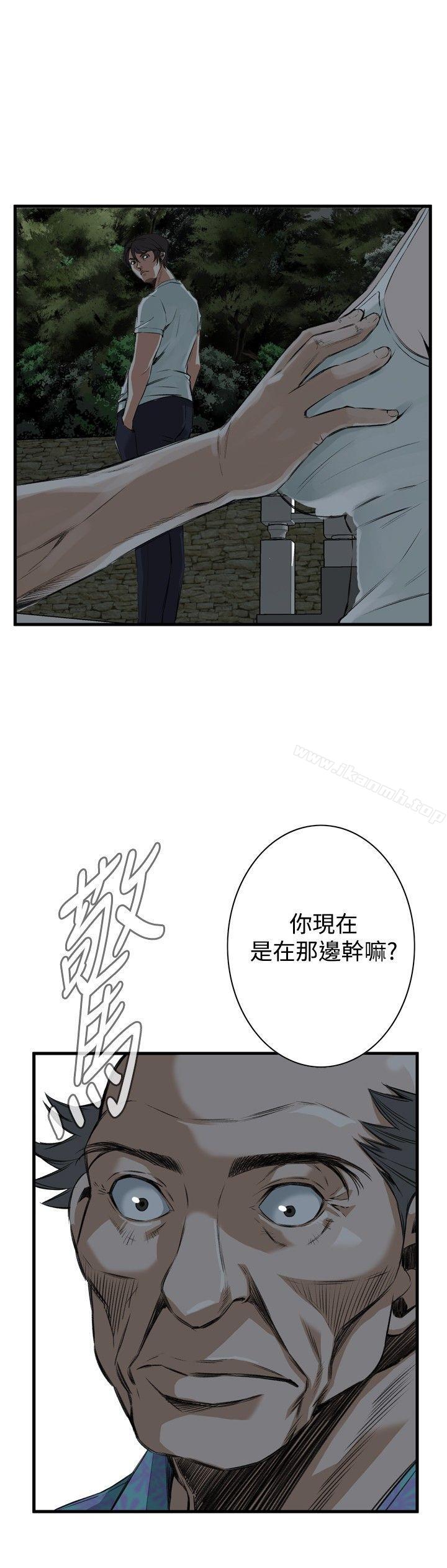 30P - 偷窥（全集无删减）