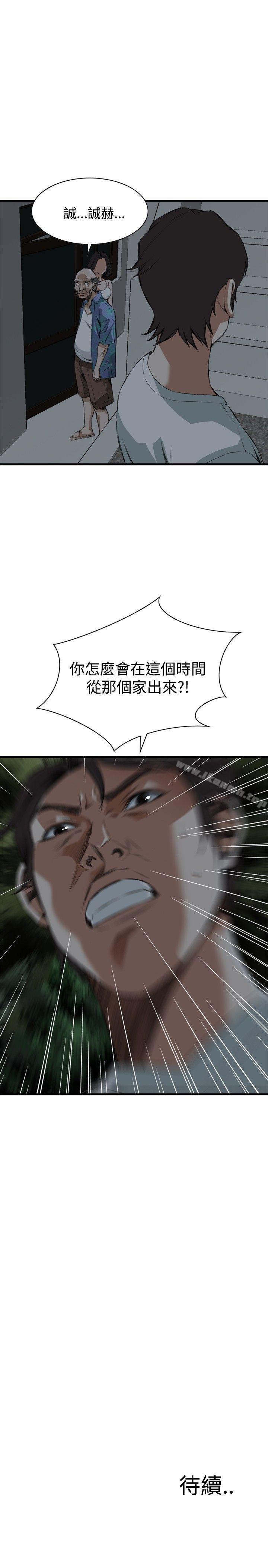 31P - 偷窥（全集无删减）
