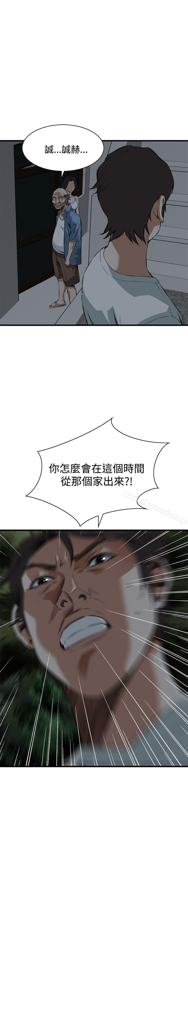 1P - 偷窥（全集无删减）