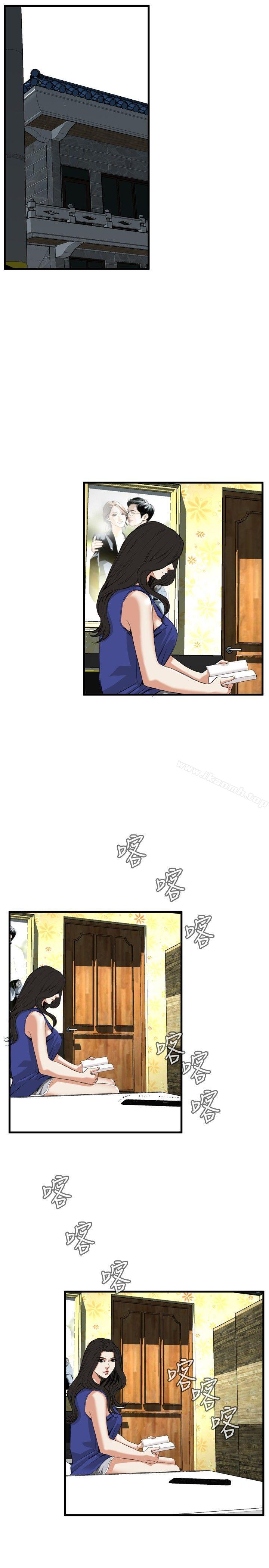 23P - 偷窥（全集无删减）