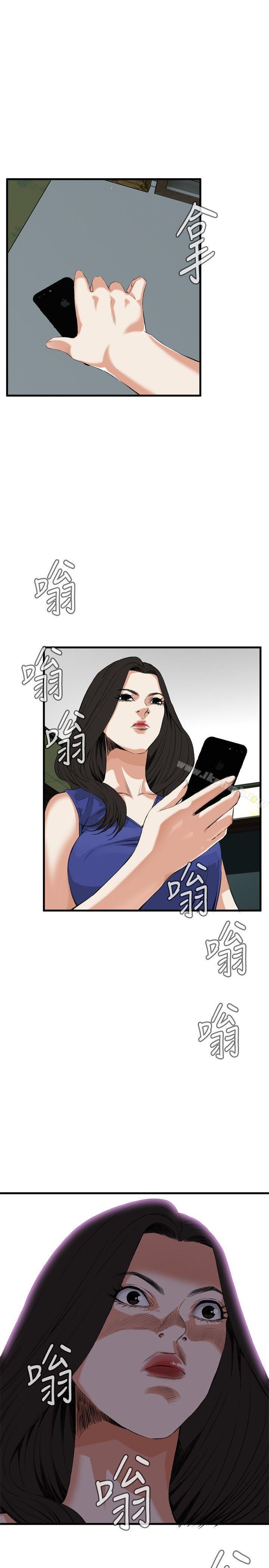24P - 偷窥（全集无删减）