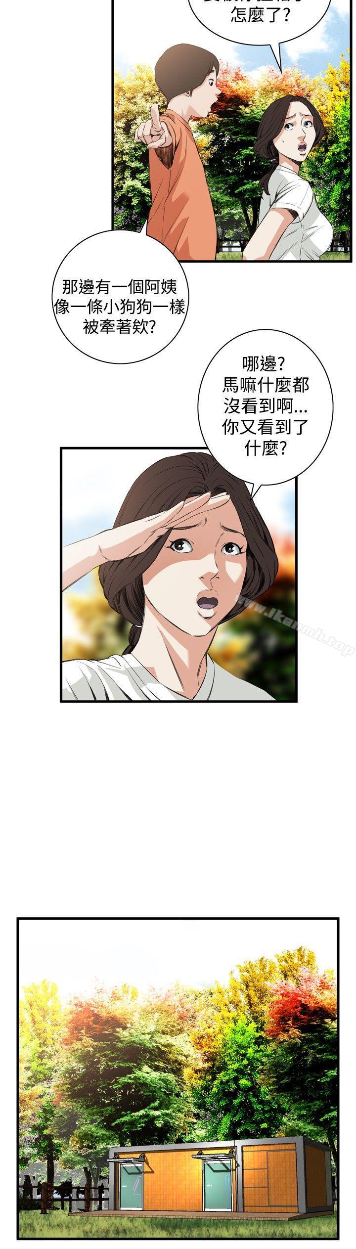 14P - 偷窥（全集无删减）