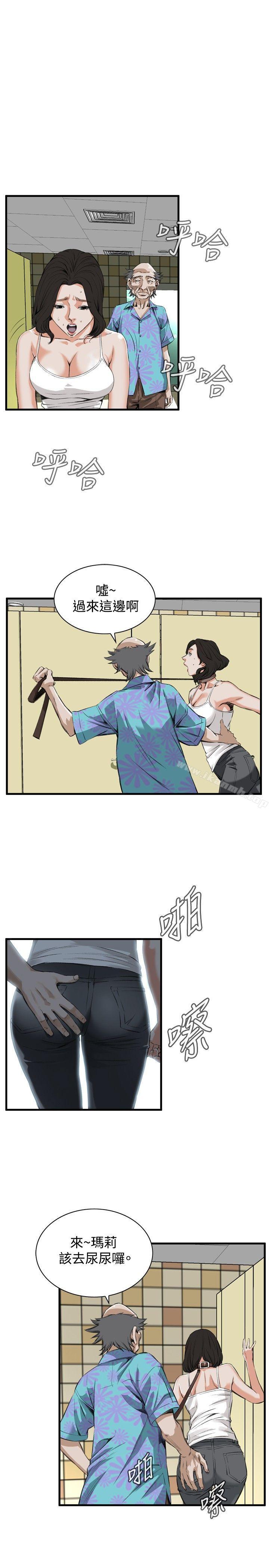 15P - 偷窥（全集无删减）