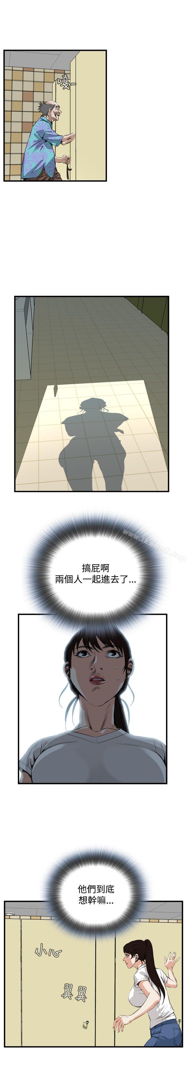 16P - 偷窥（全集无删减）