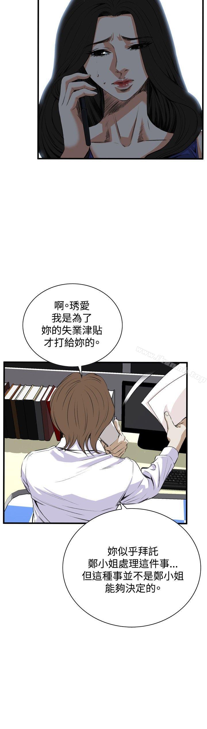 5P - 偷窥（全集无删减）
