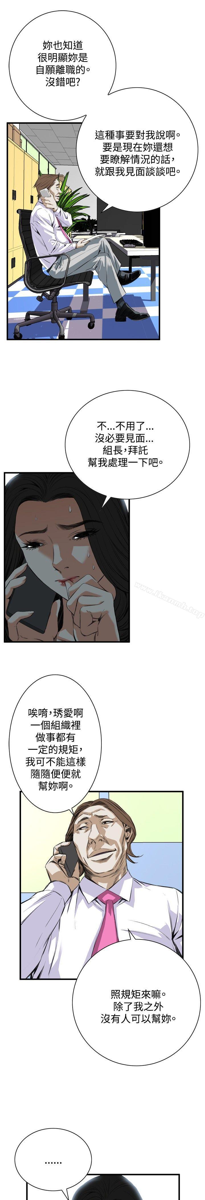 6P - 偷窥（全集无删减）