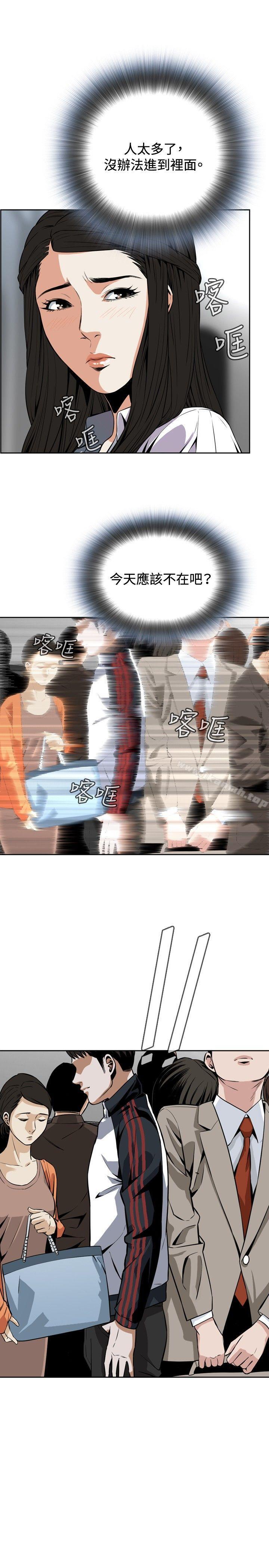 15P - 偷窥（全集无删减）