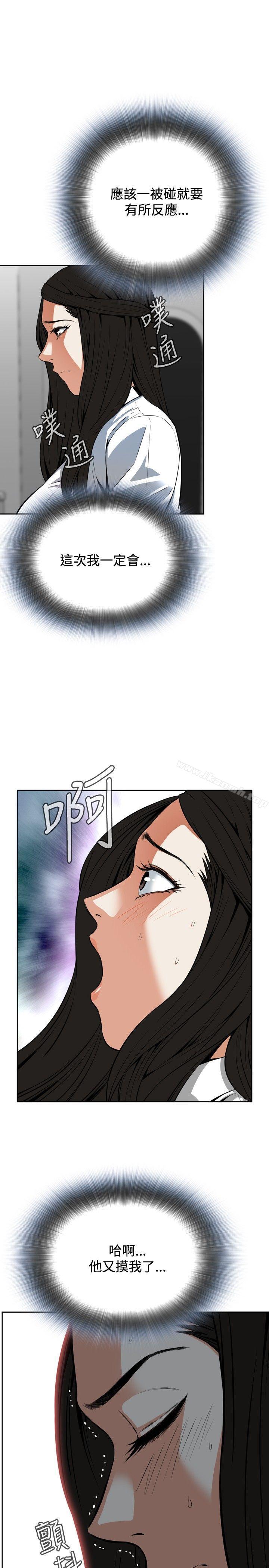 17P - 偷窥（全集无删减）