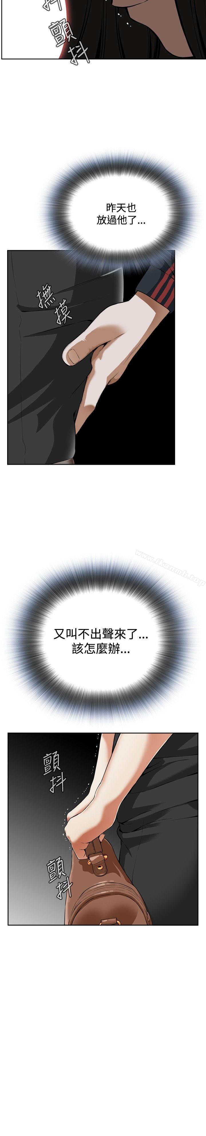 18P - 偷窥（全集无删减）