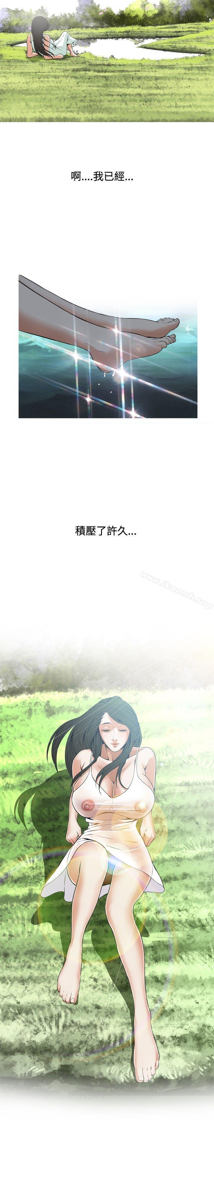 24P - 偷窥（全集无删减）
