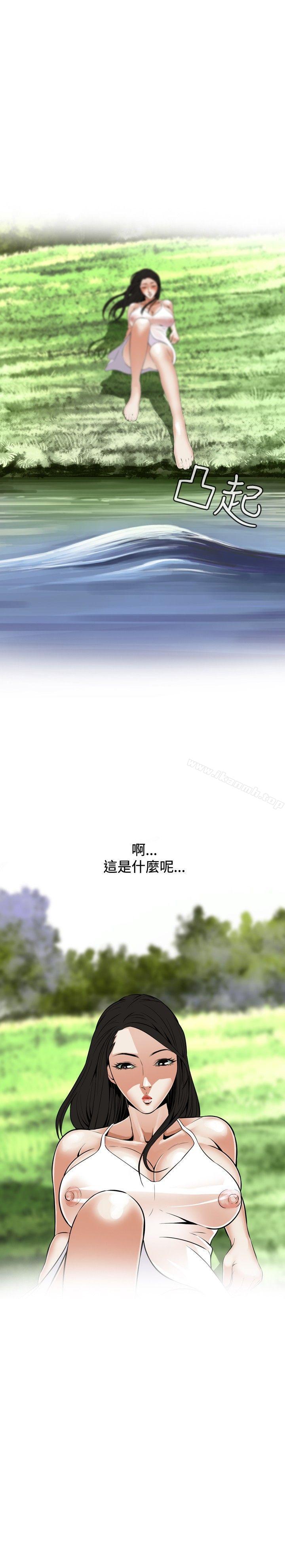 26P - 偷窥（全集无删减）