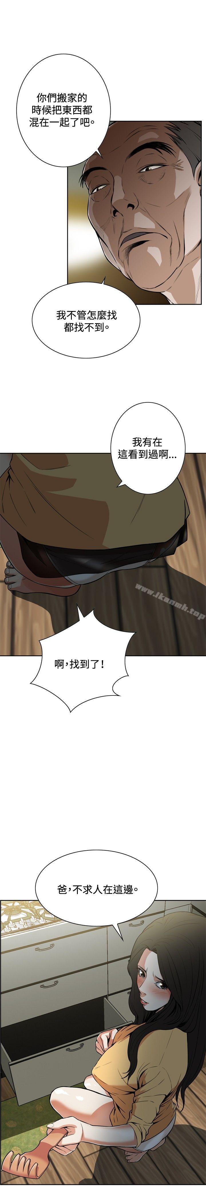 7P - 偷窥（全集无删减）