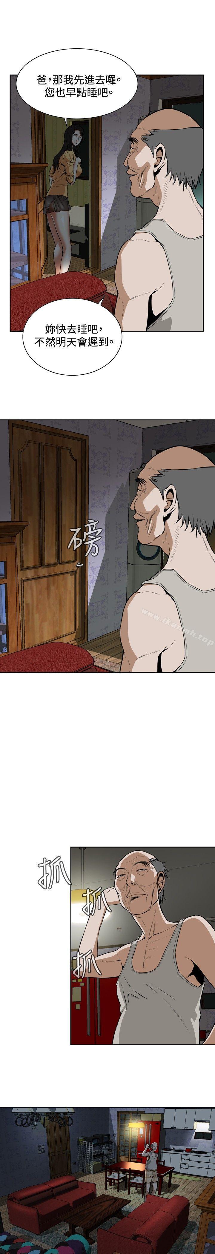 9P - 偷窥（全集无删减）