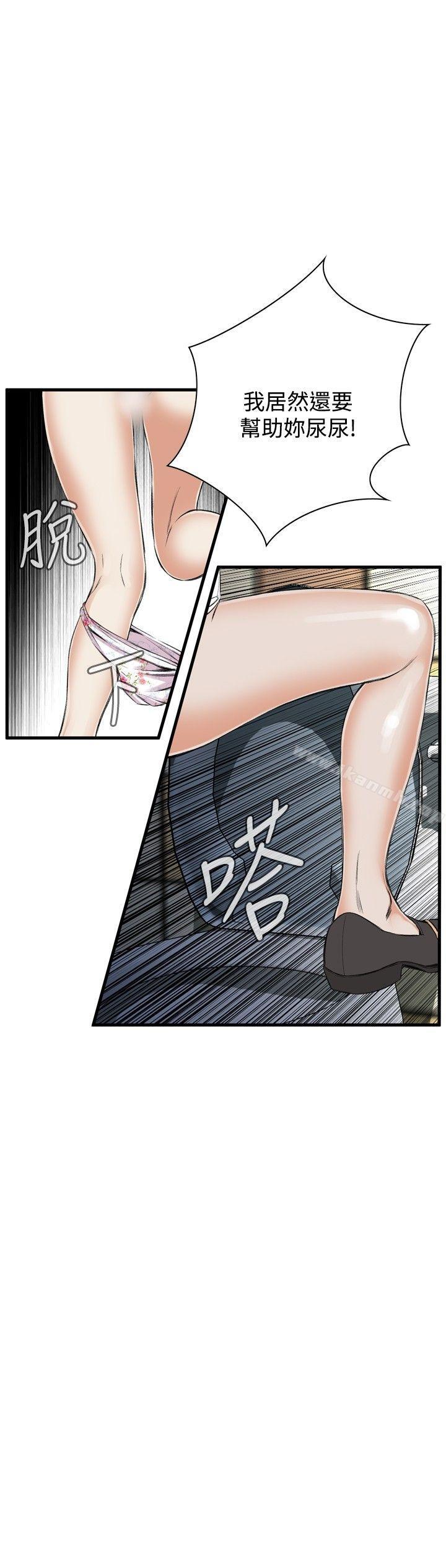 15P - 偷窥（全集无删减）