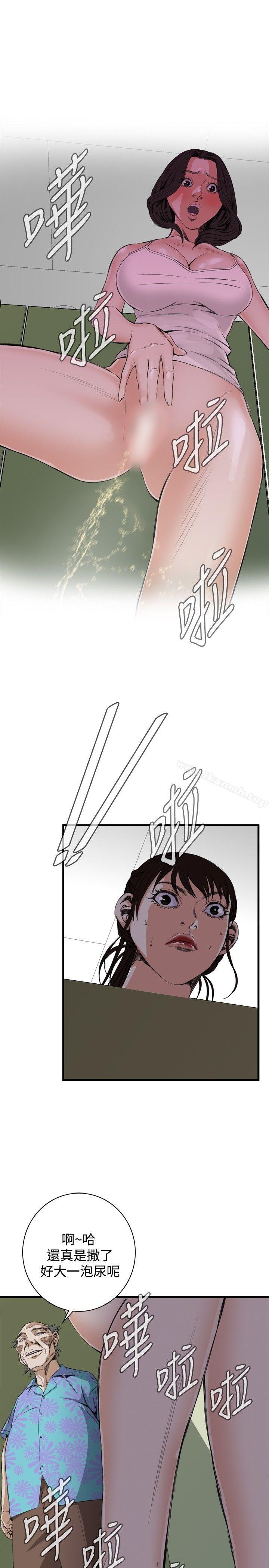 16P - 偷窥（全集无删减）