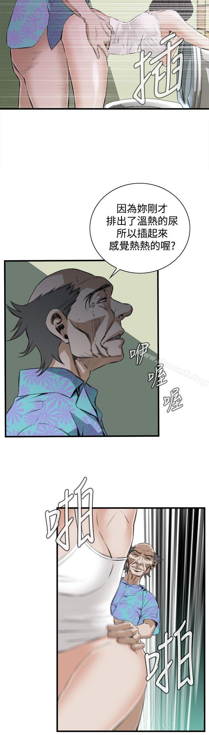 18P - 偷窥（全集无删减）