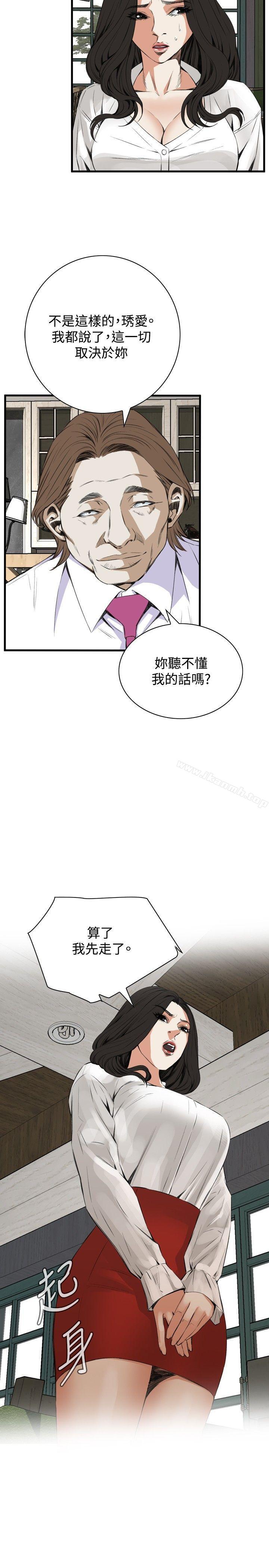20P - 偷窥（全集无删减）