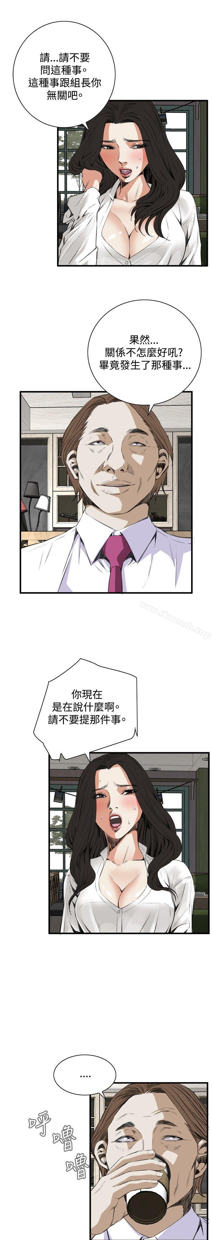 7P - 偷窥（全集无删减）