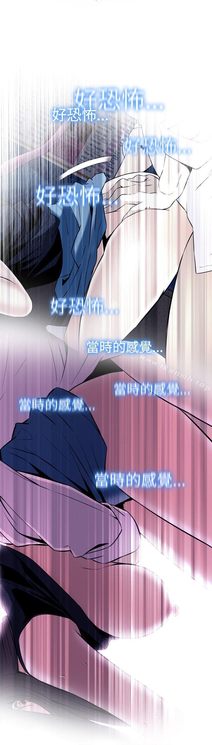 9P - 偷窥（全集无删减）