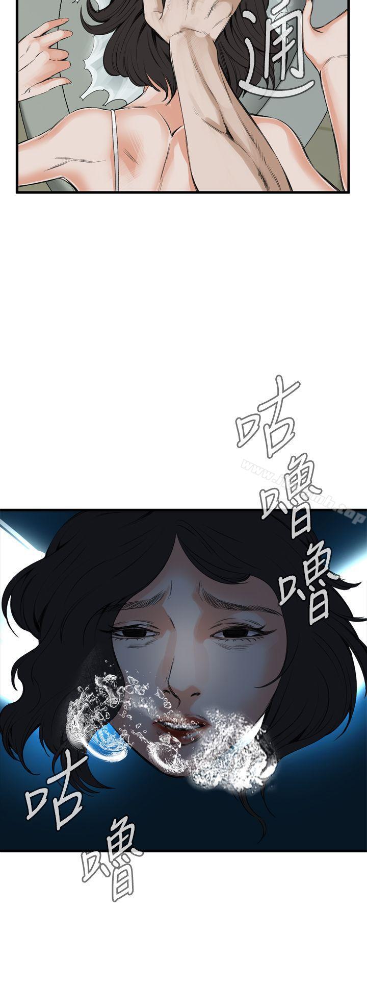 10P - 偷窥（全集无删减）