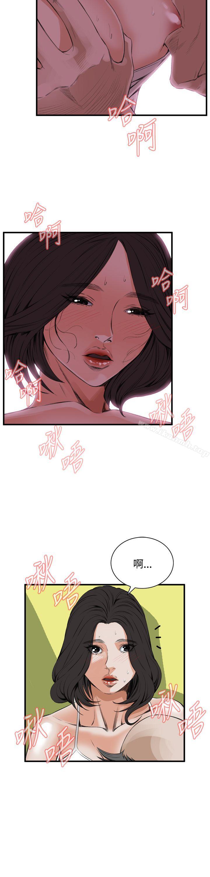 17P - 偷窥（全集无删减）