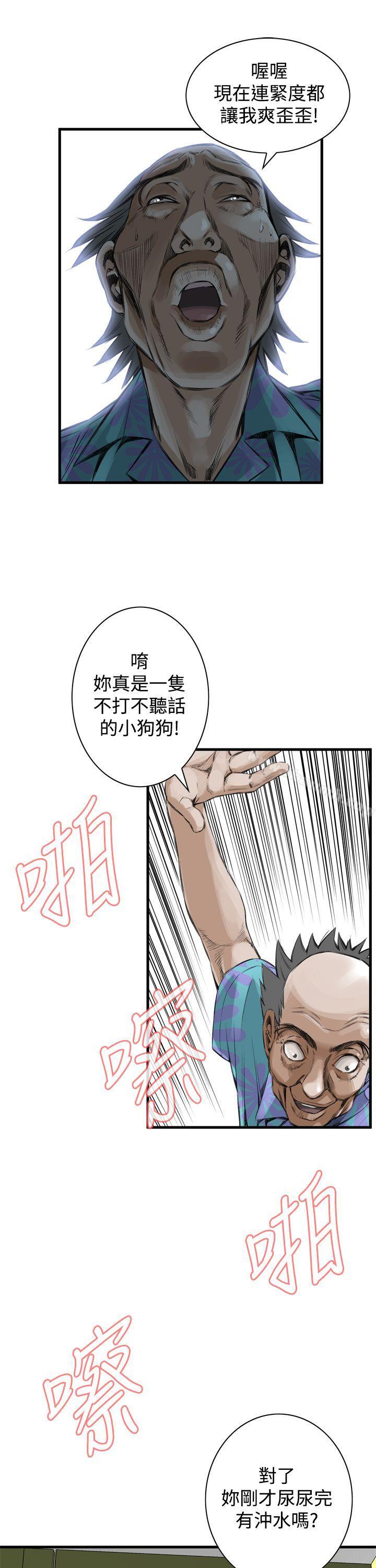 7P - 偷窥（全集无删减）