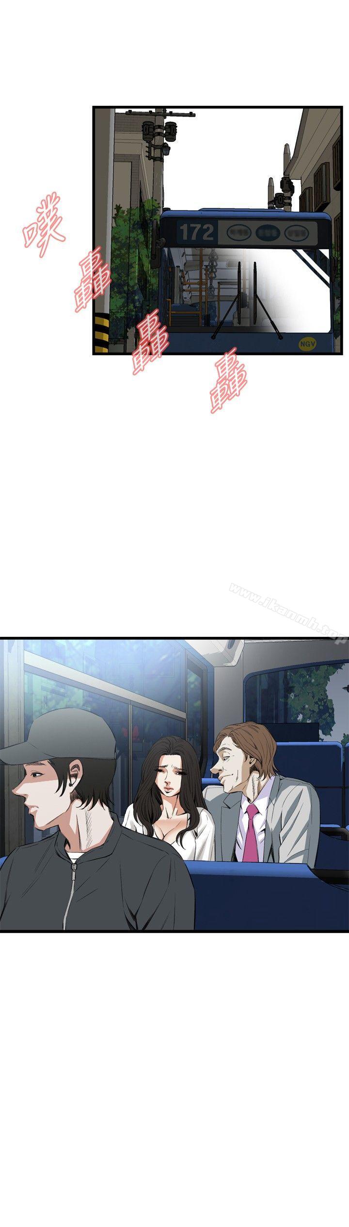 11P - 偷窥（全集无删减）